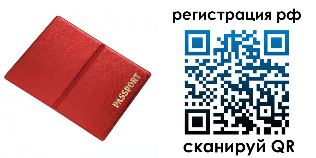 форма 3 в Добрянке