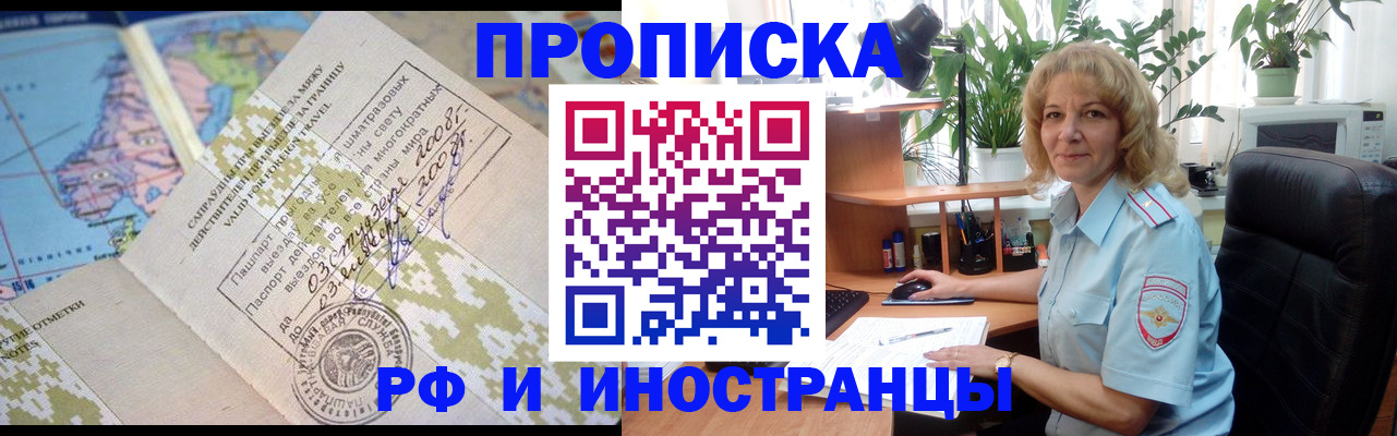 регистрация для дет. сада в Добрянке